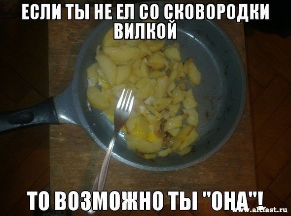 Смешные картинки