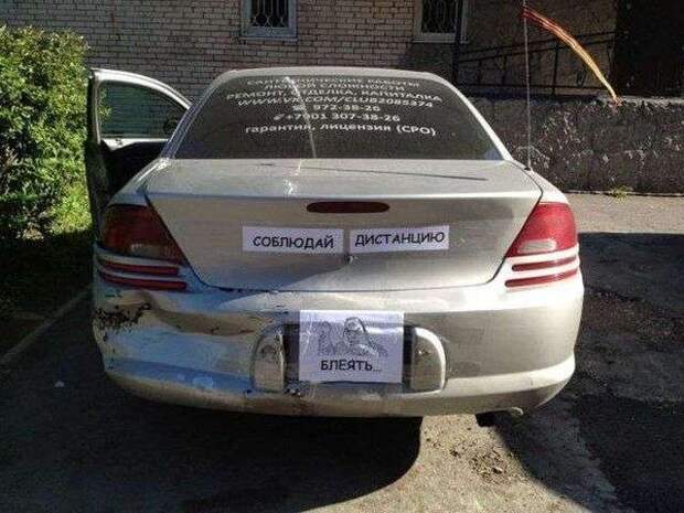 Забавные надписи на автомобилях Забавные надписи на автомобилях