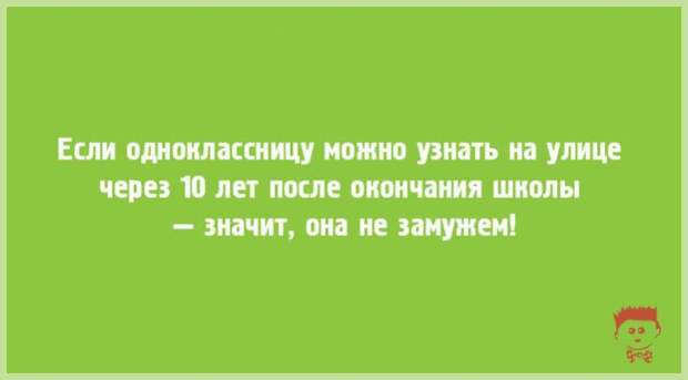 саркастические открытки для настроения 