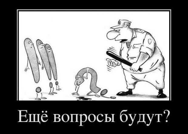 Демотиваторы " 101 %" 24/01/12