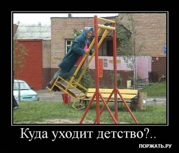 Коллекция демотиваторов