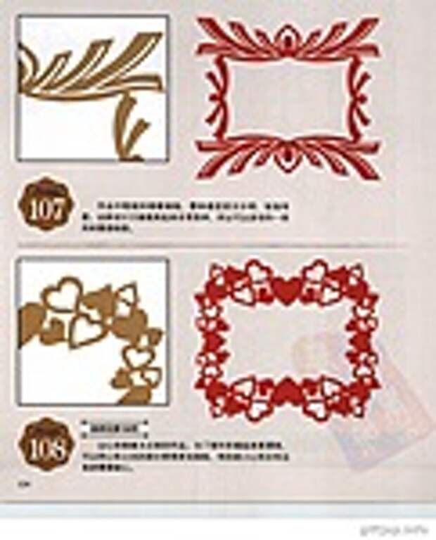 Сolorful cut - paper art 1
