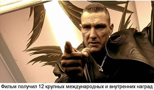 фильм, факты, герои, интересно, кино