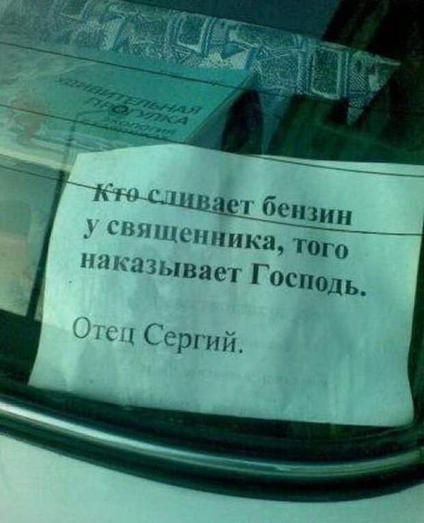 Подборка автоприколов. Часть 146 автоприколы, приколы