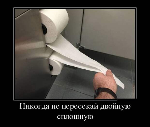 Демотиваторы №1210 (30 фото) Демотиваторы №1210 (30 фото)