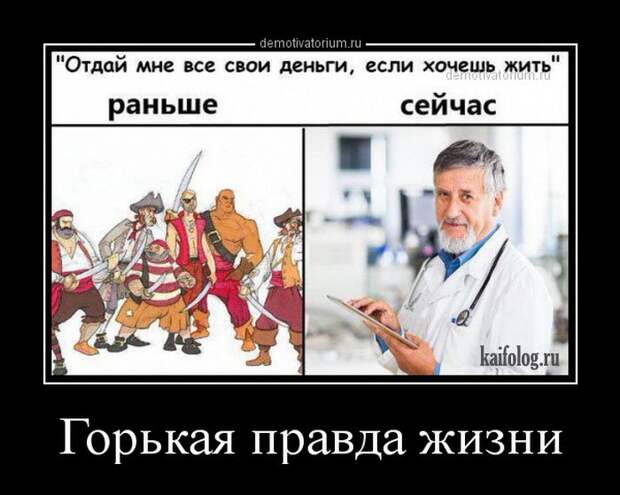 Смешные демы - 264 (50 картинок)