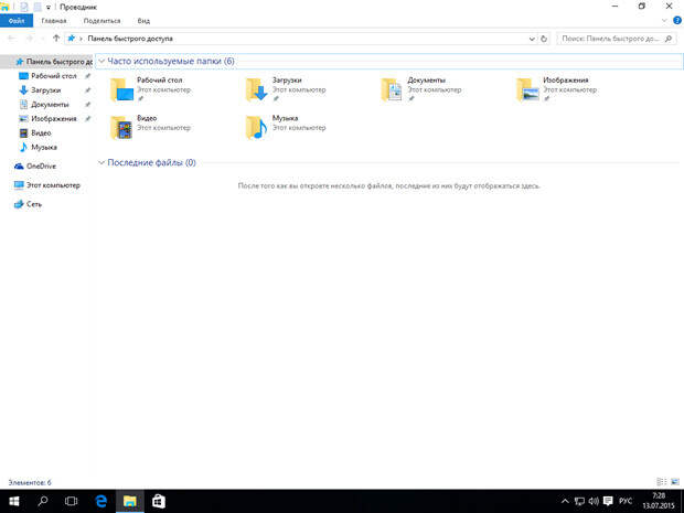 Обзор Windows 10: креативная импотенция Microsoft Microsoft, Windows 10, меню «Пуск», новое не всегда лучше