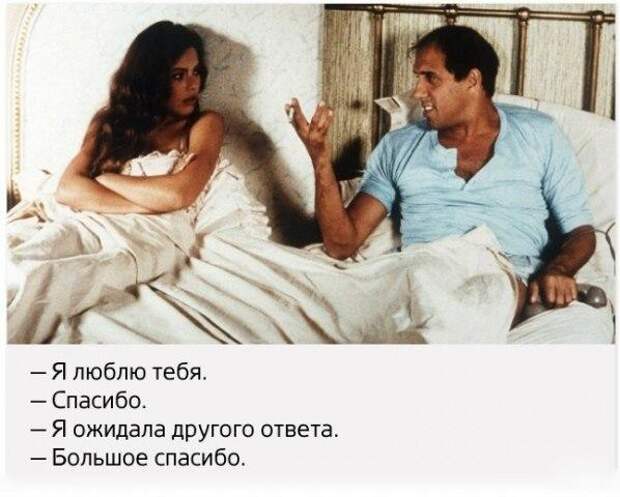 Уроки пикапа от Адриано Челентано