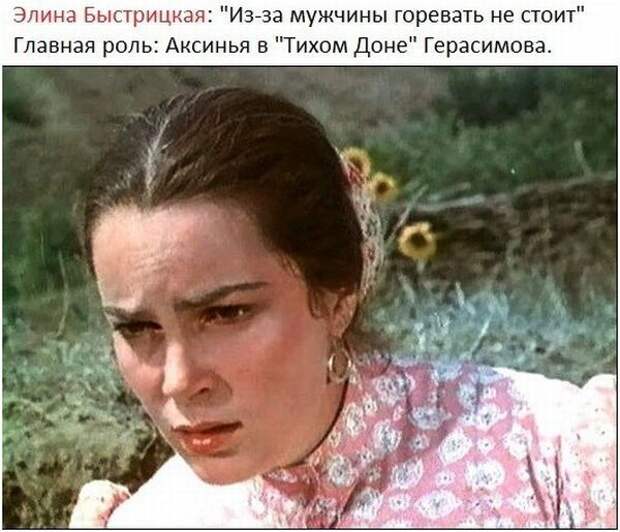 Что стало с знаменитыми актрисами СССР?