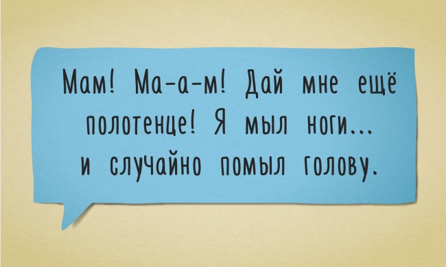 Детской мудрости пост