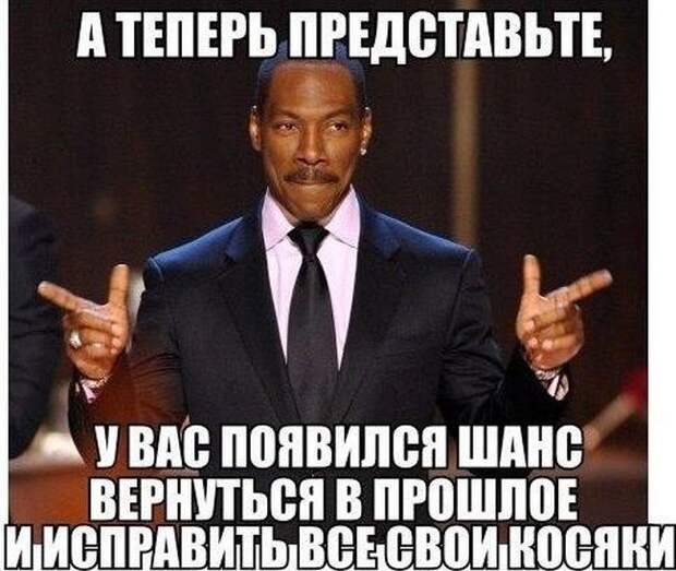 Прикольные картинки. Вечерний выпуск (52 фото)