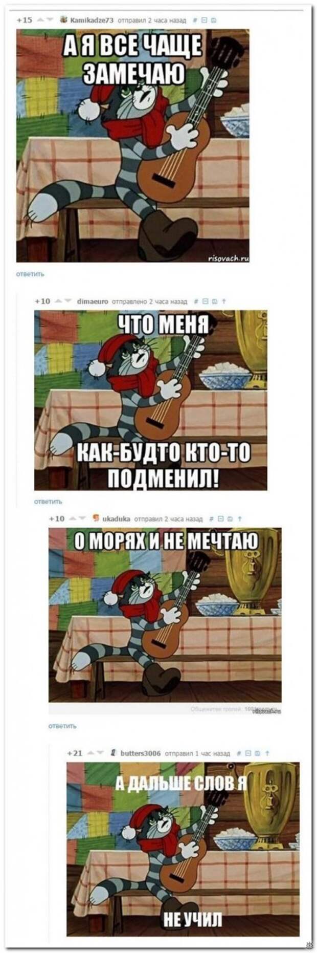 Чудные надписи из соцсетей 17