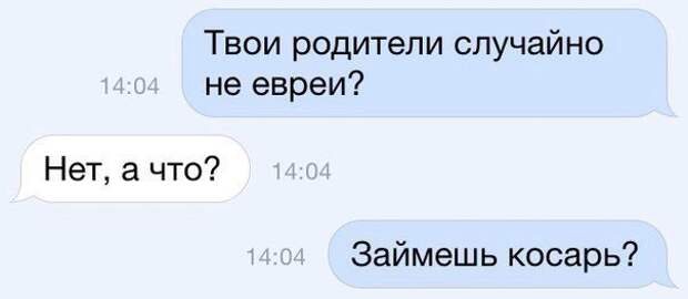 Весёлые СМС-ки. Наслаждайтесь!