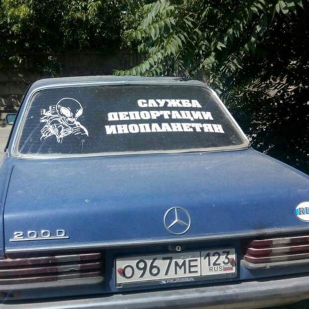 Фотоприколы на автотематику (18 шт)
