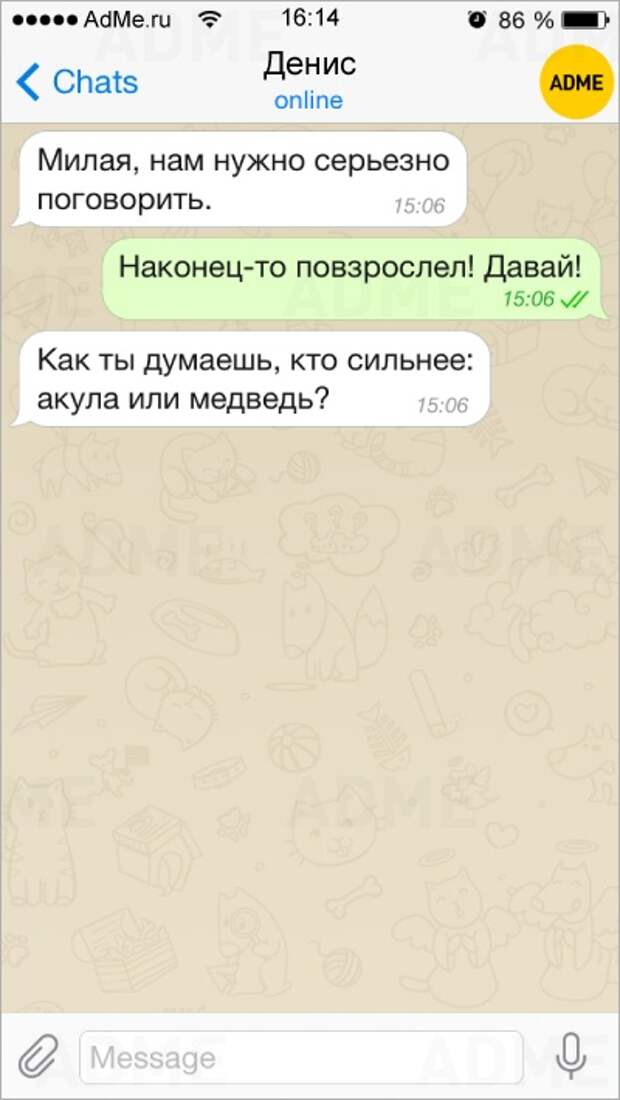 15 СМС, которые вернули нам веру в любовь