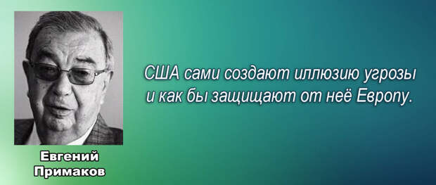 Известные люди о США америка, высказывания, сша