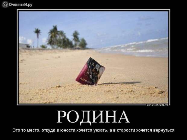 Дружба решает всё! 22