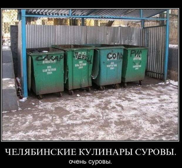 Демотиваторы демотиваторы, картинки, приколы