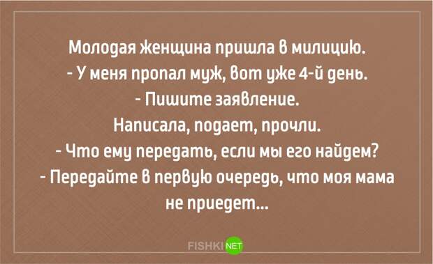 25 анекдотов про тещу Анекдоты, юмор