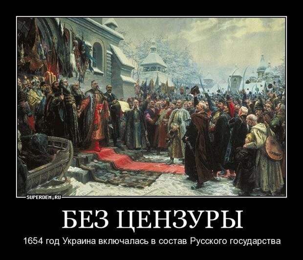 За что польская элита ненавидит любую Россию — белую или красную?