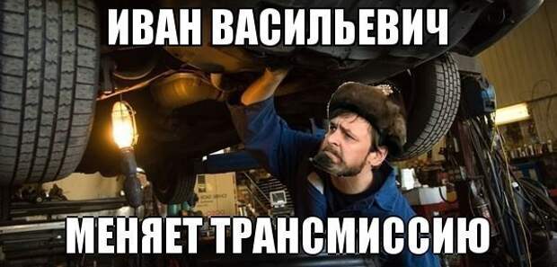 Новое, это хорошо забытое старое ссср, юмор