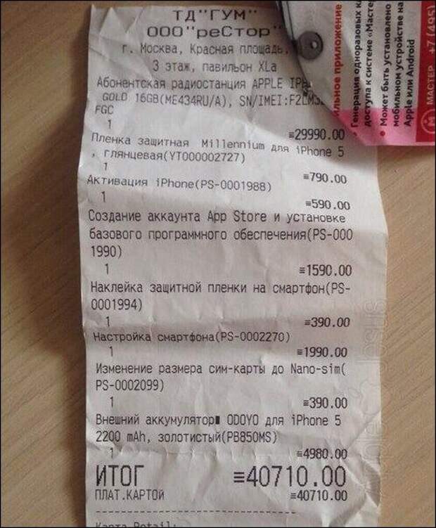Прикольные надписи и объявления надписи, объявления, юмор