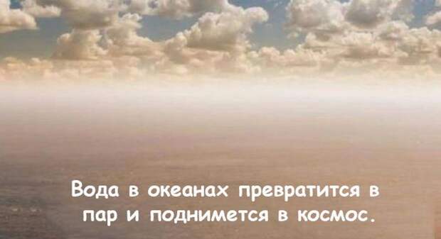 Что случится на Земле, если кислород пропадет на 5 секунд Что случится на Земле, если кислород пропадет на 5 секунд