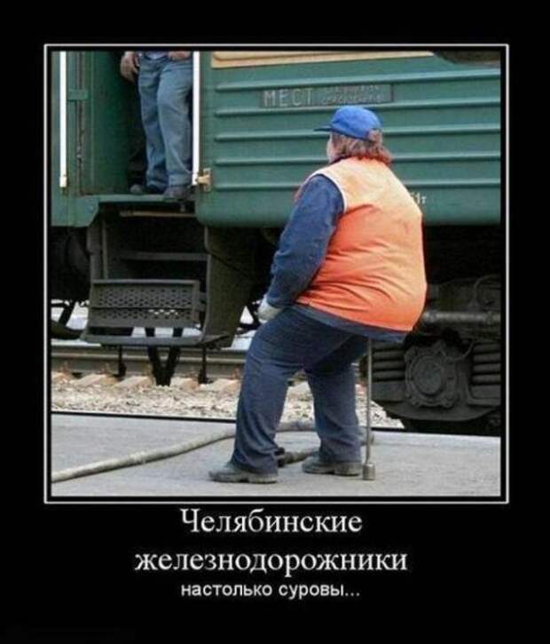 Веселые демотиваторы для утреннего веселья (10 фото)