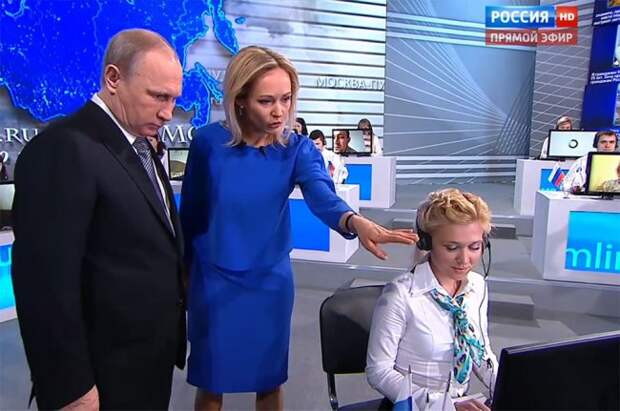 Мы и Путин Мы и Путин