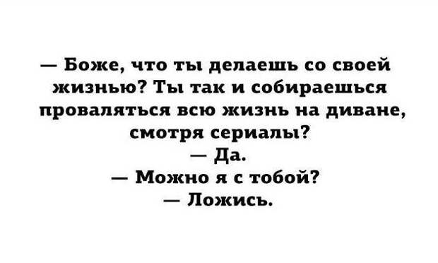 Смешные высказывания...