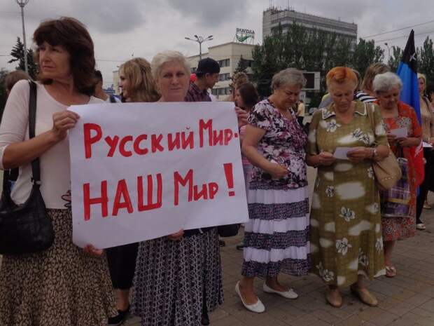 Донбасс говорит по-русски и за то ненавидим хунтой