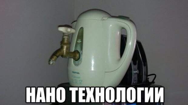 Оригинальные чайники для людей с юмором