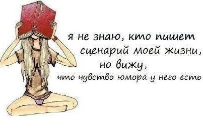 Смешинки в картинках