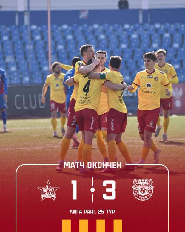 «Арсенал» уверенно переигрывает хабаровчан