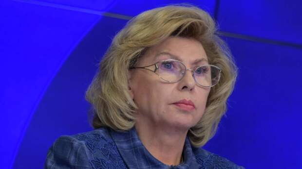 Москалькова призвала Киев к скорейшей разблокировке обменов военнопленными