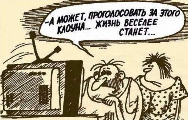 Карикатурки юмора