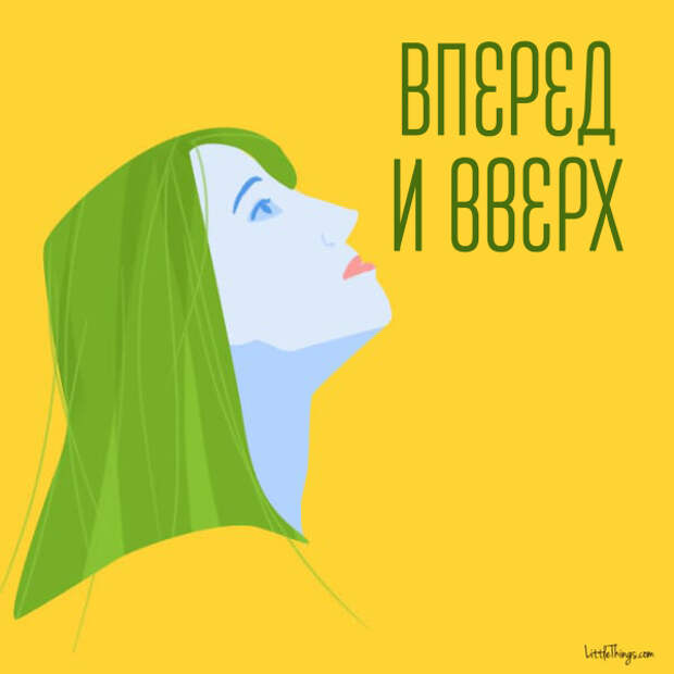 двойной подбородок