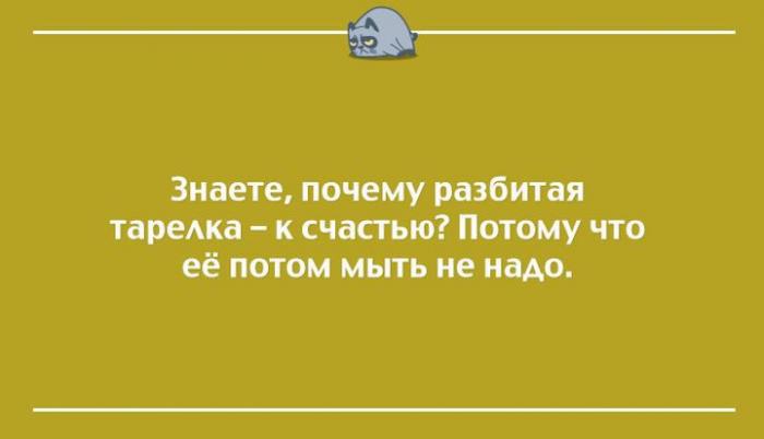 20 классных открыток для прекрасного настроения (20 фото) 20 классных открыток для прекрасного настроения (20 фото)