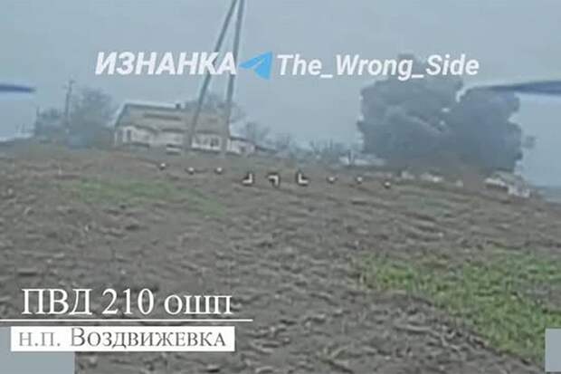 Серия авиаударов по ВСУ у Гуляйполя попала на видео