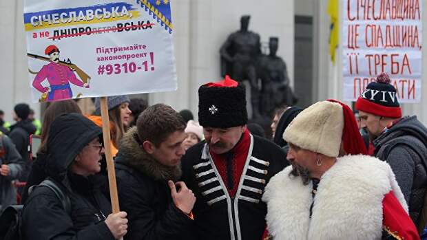 Участники акции у здания Верховной рады Украины в Киеве с требованием декоммунизации названия Днепропетровской области