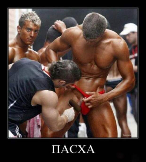 Ржачная порция демок