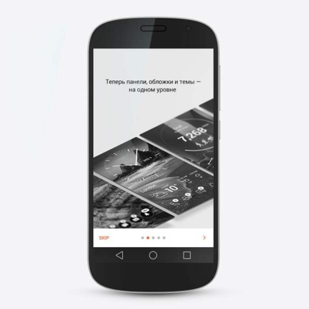 YotaPhone 2 выпущен в белом цвете