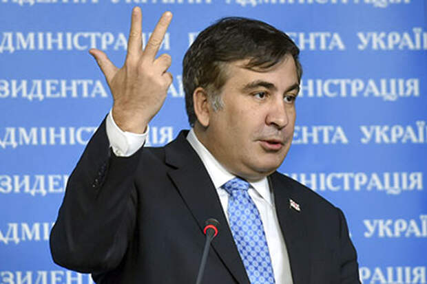 Михаил Саакашвили