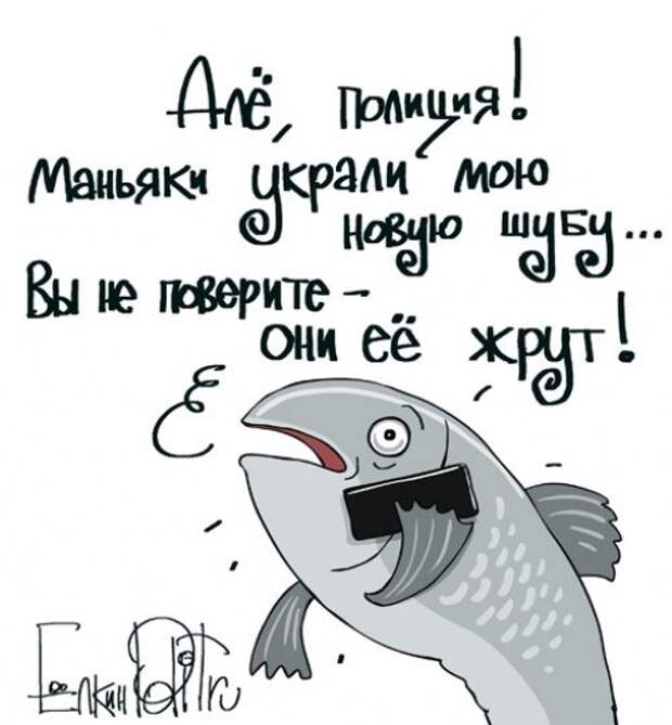 Карикатурки юмора