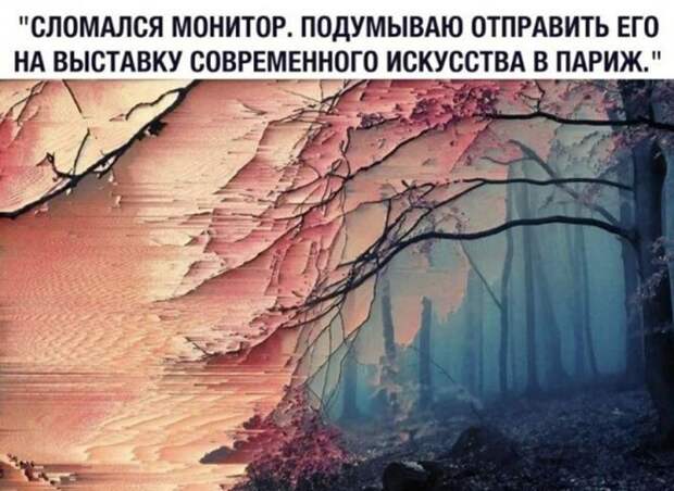 Красиво )