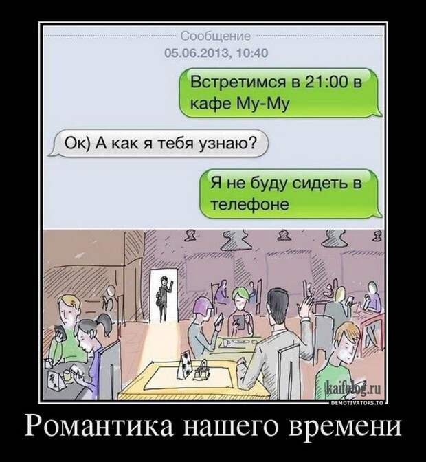 Демотиваторы по-русски - 238 (50 демотиваторов) Демотиваторы по-русски - 238 (50 демотиваторов)