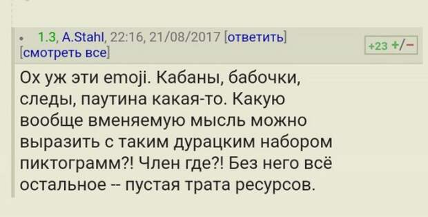 Забавные комменты из социальных сетей (69 фото)