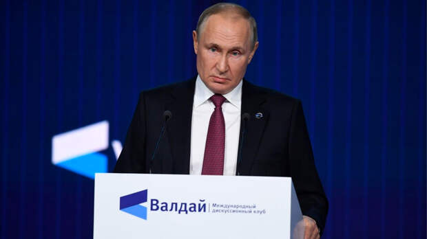 Мировые СМИ отреагировали на высказывания Путина в рамках Валдайского форума