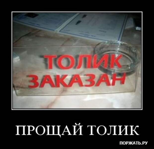 Демотиваторы атакуют :)