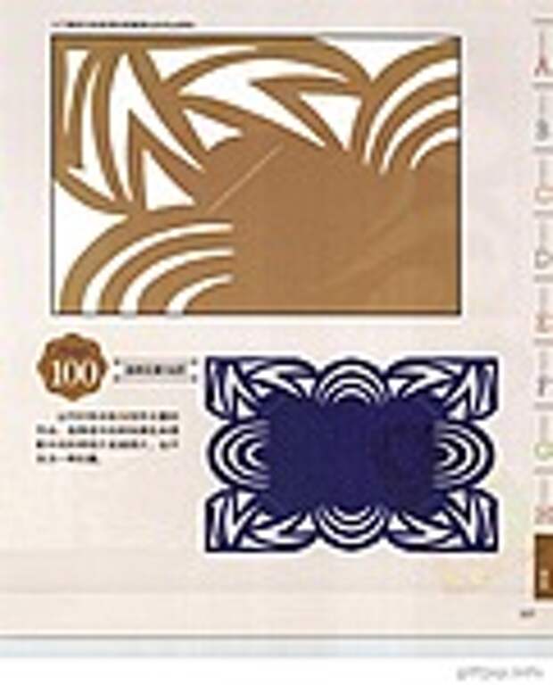 Сolorful cut - paper art 1